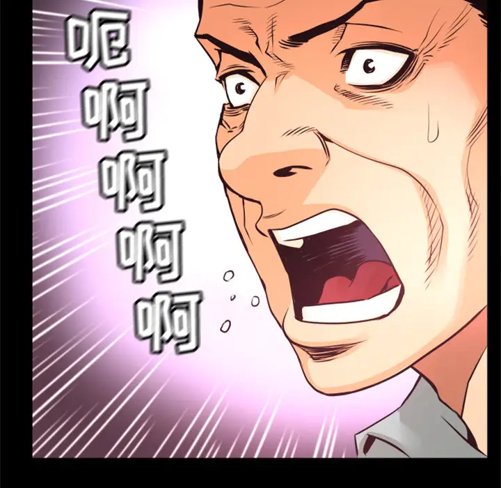 火神第16话