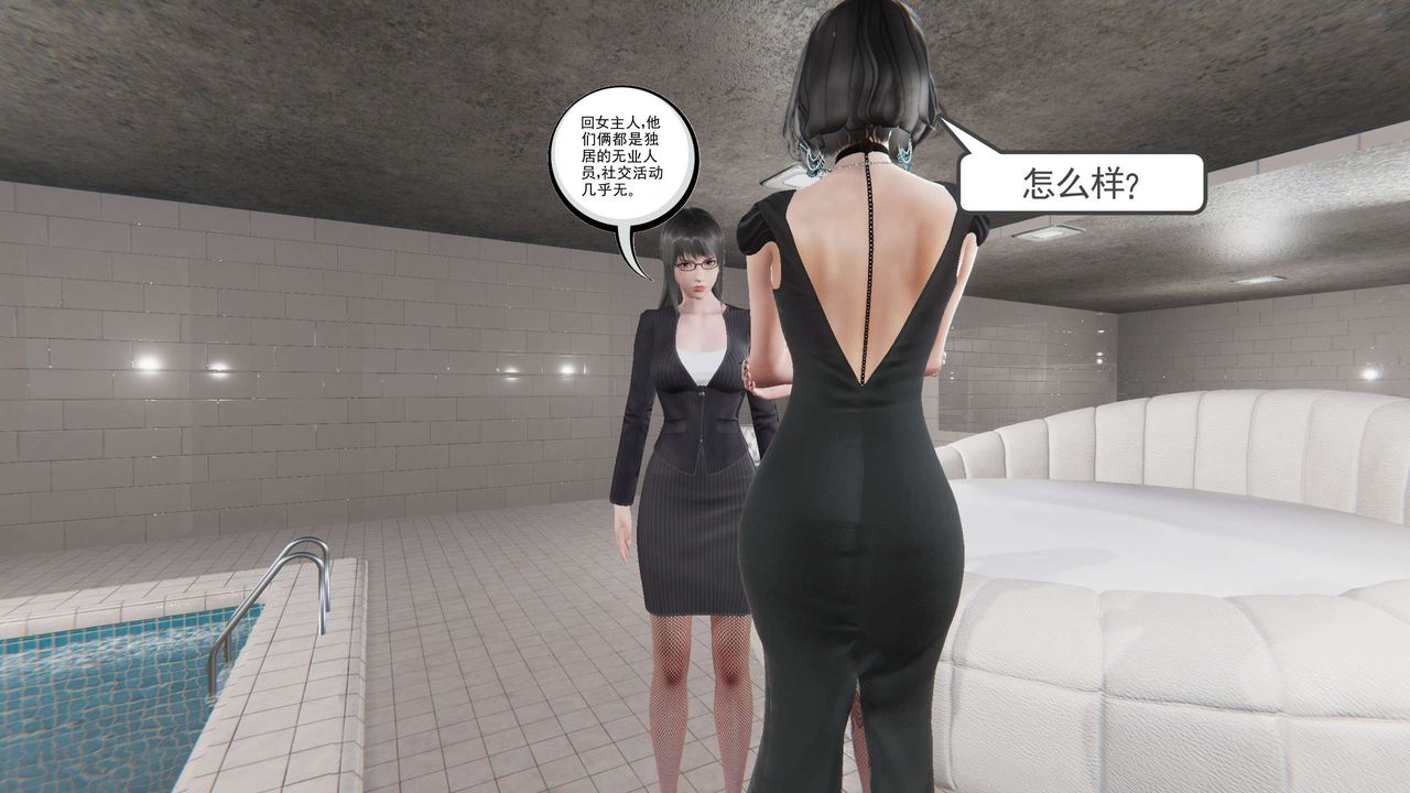 [3D]契约战士第二季第01话