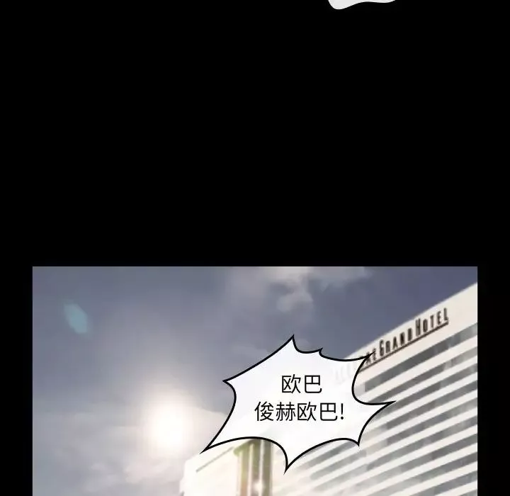那年夏天第4話