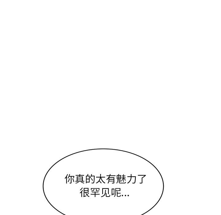 球童妈妈第3话