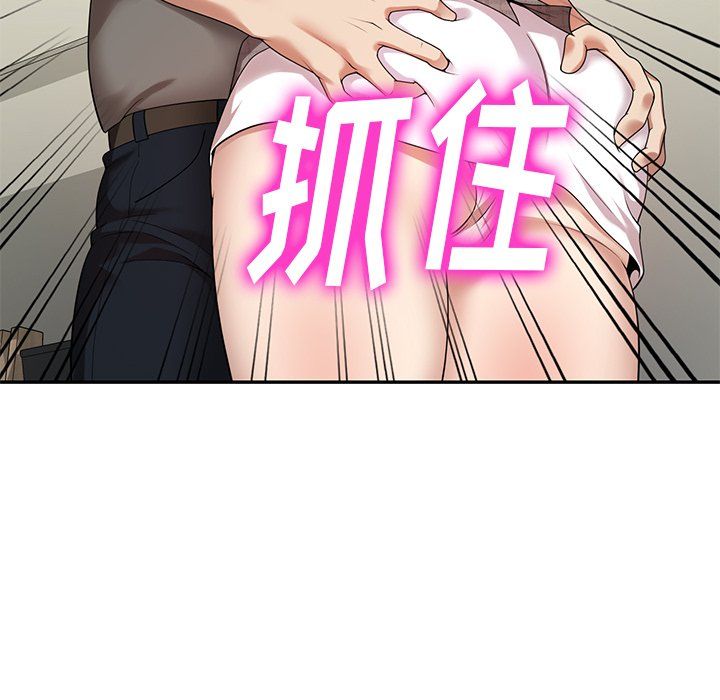 球童妈妈第3话