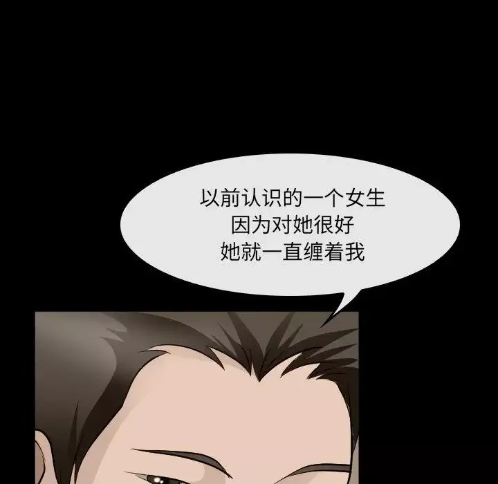 那年夏天第4話