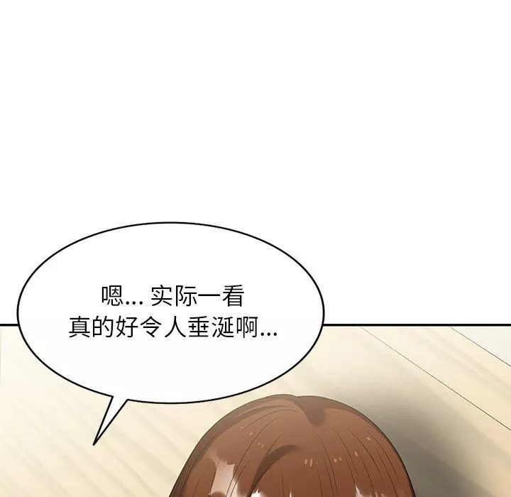 球童媽媽第3話