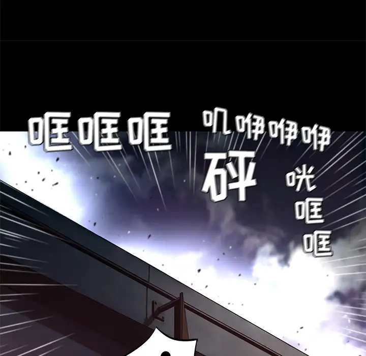 火神第16话