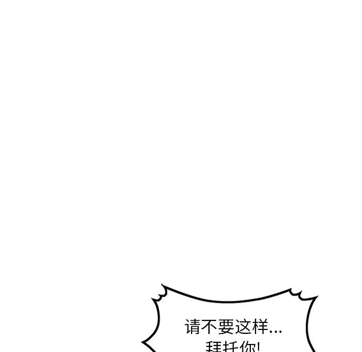 球童妈妈第3话