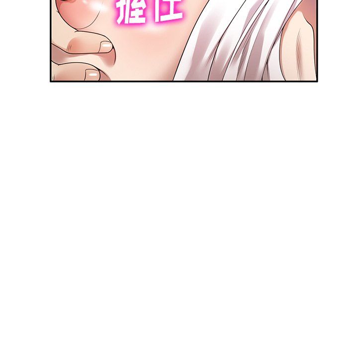 球童妈妈第3话