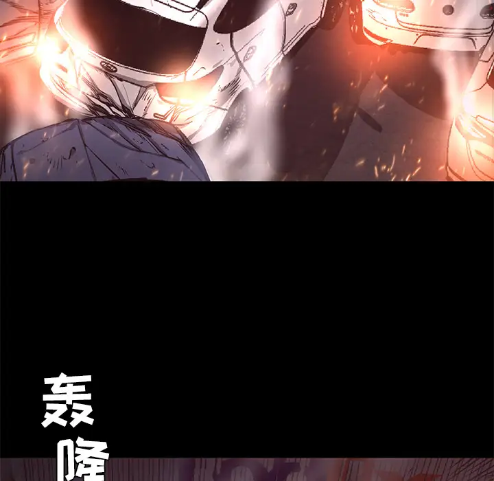 火神第16话
