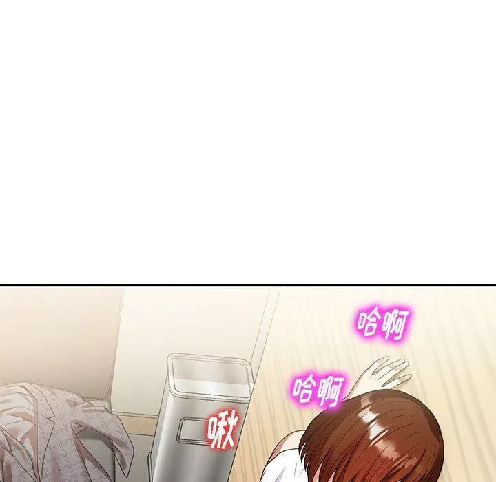 球童媽媽第3話