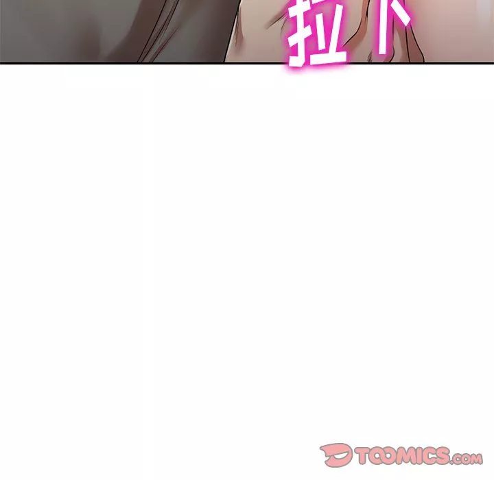 球童媽媽第3話