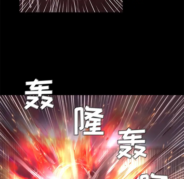 火神第16话