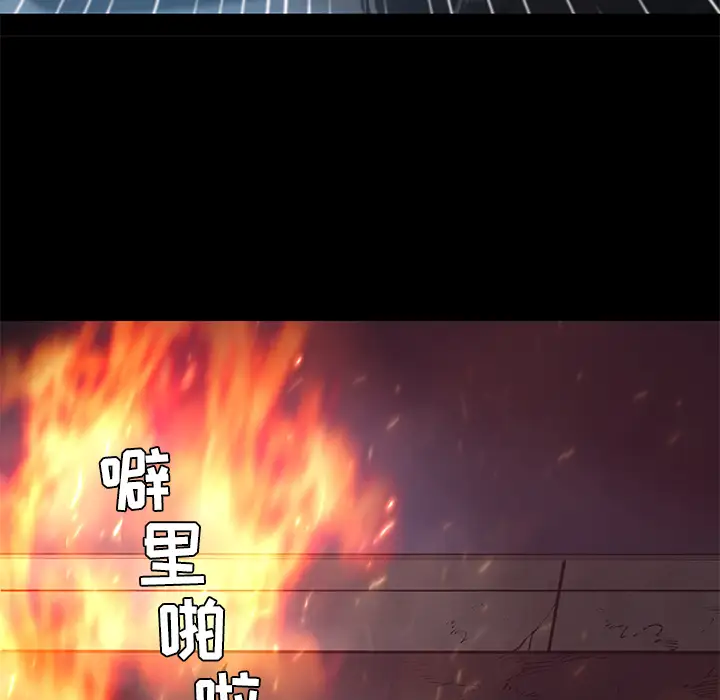 火神第16话