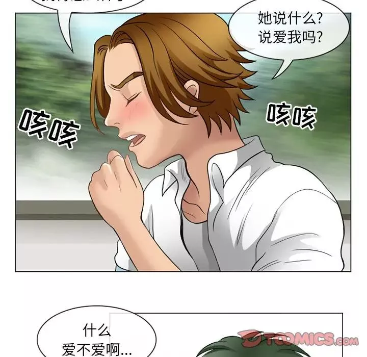 那年夏天第4話