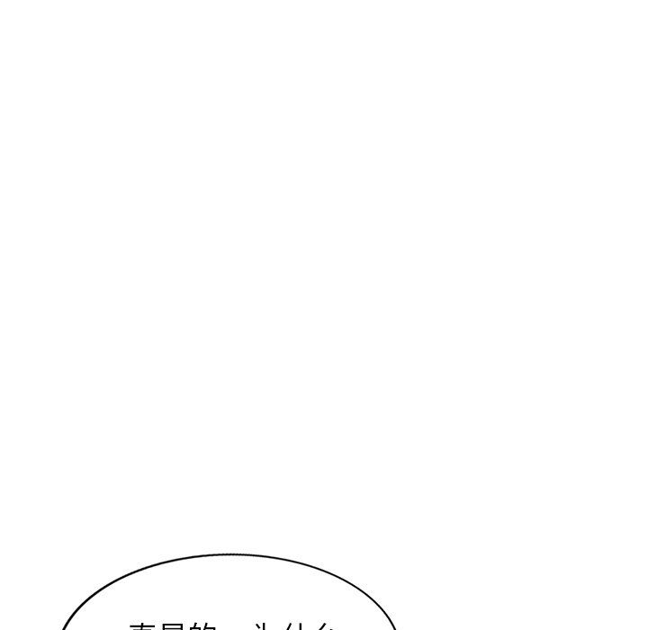 球童妈妈第3话