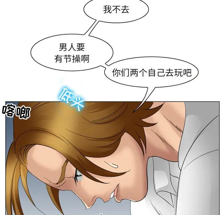那年夏天第4話