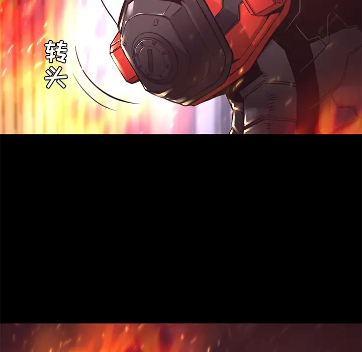 火神第16话
