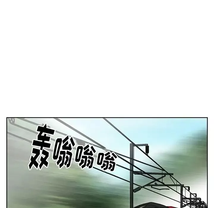 那年夏天第4話