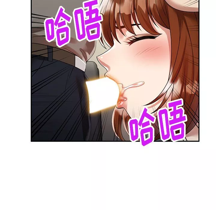 球童媽媽第3話