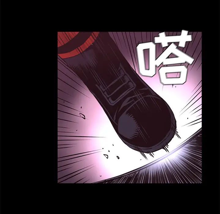 火神第16话