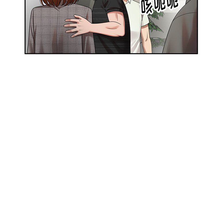 球童妈妈第3话