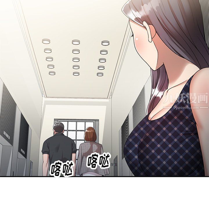 球童妈妈第3话