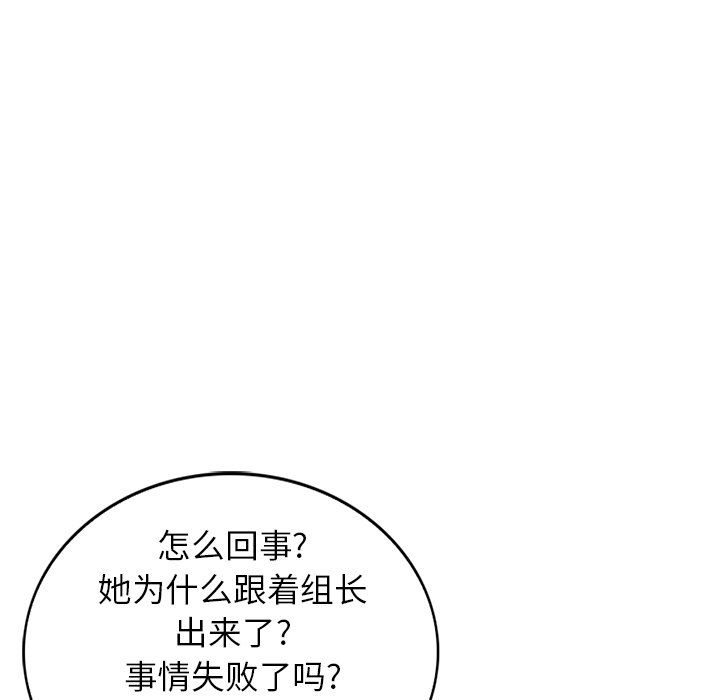球童妈妈第3话