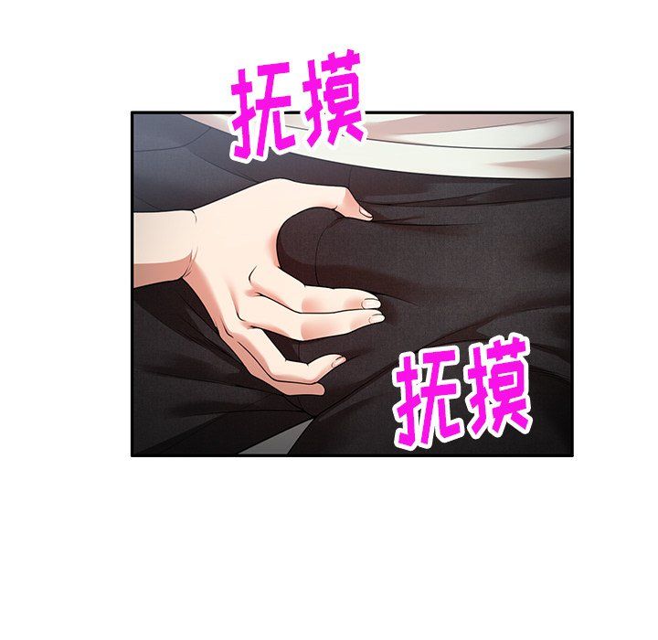 球童媽媽第3話
