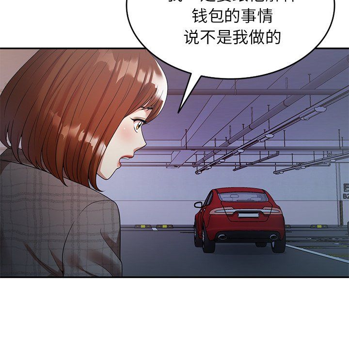 球童妈妈第3话