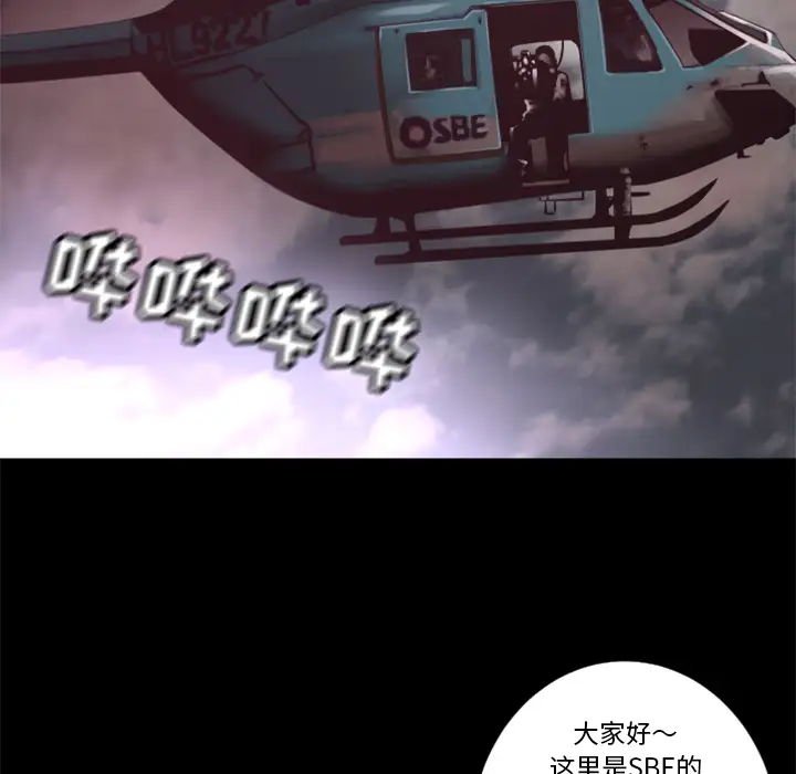 火神第16话