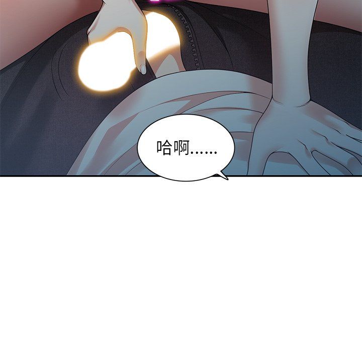 球童妈妈第3话