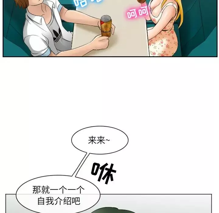 那年夏天第5話