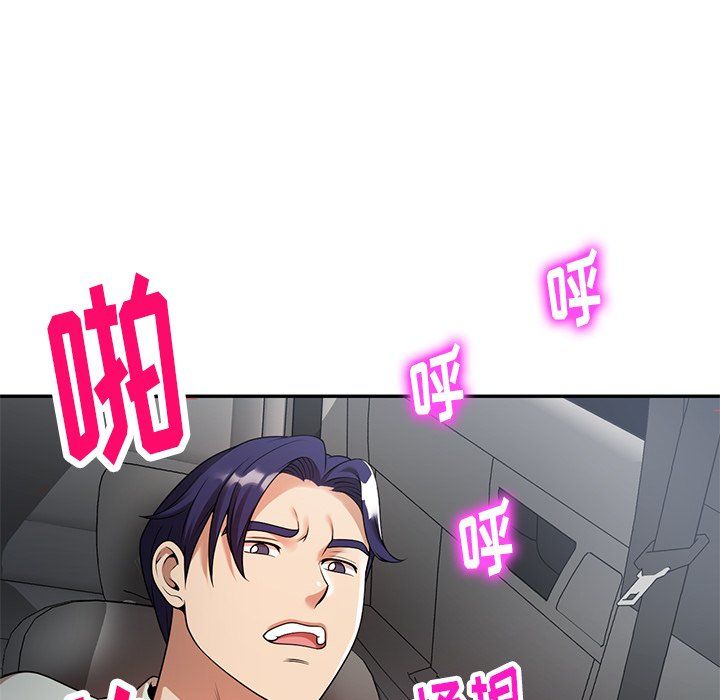 球童媽媽第3話