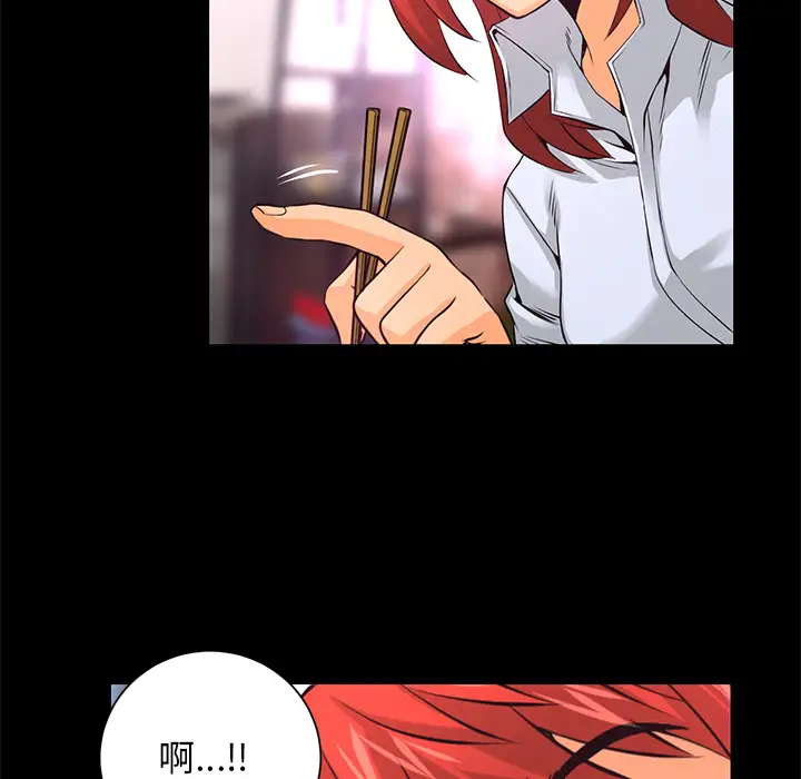 火神第16话