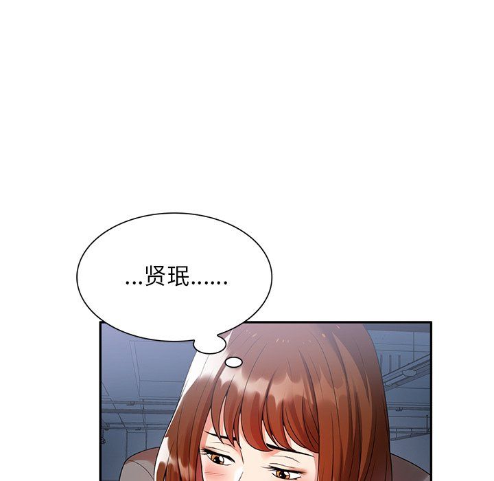 球童媽媽第3話