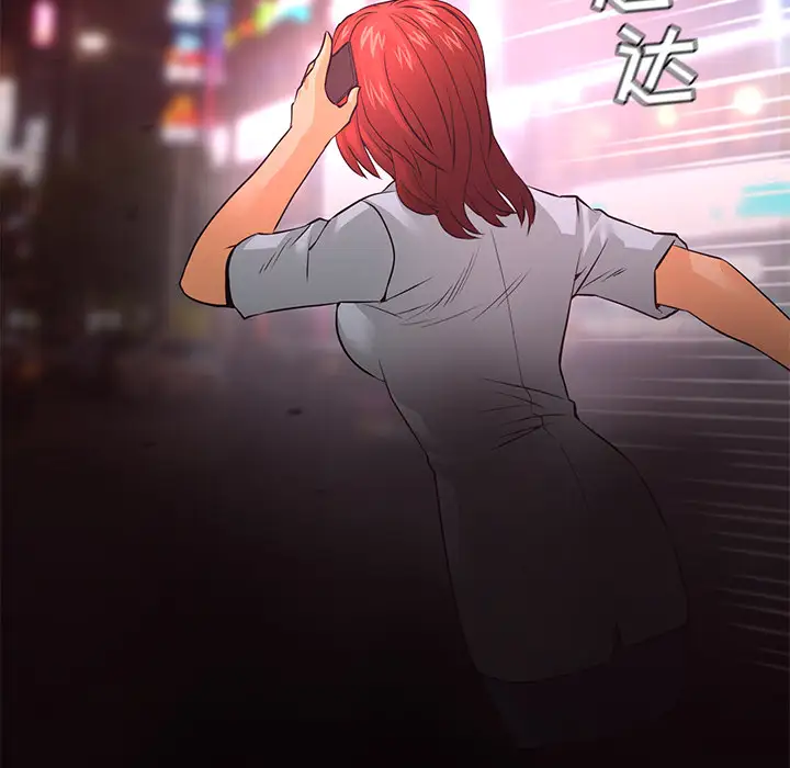 火神第16话