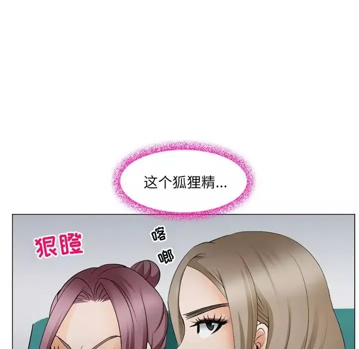 那年夏天第5話