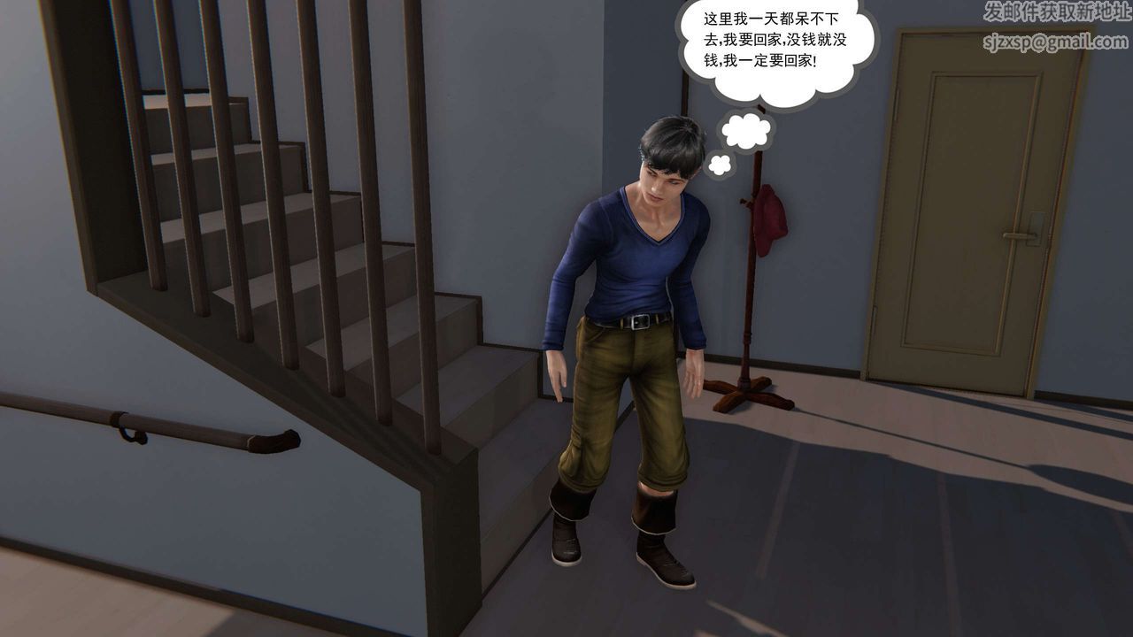 [3D]契约战士第二季第03话