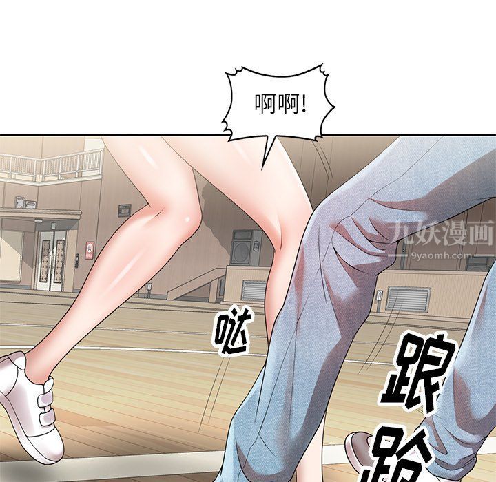 球童媽媽第3話