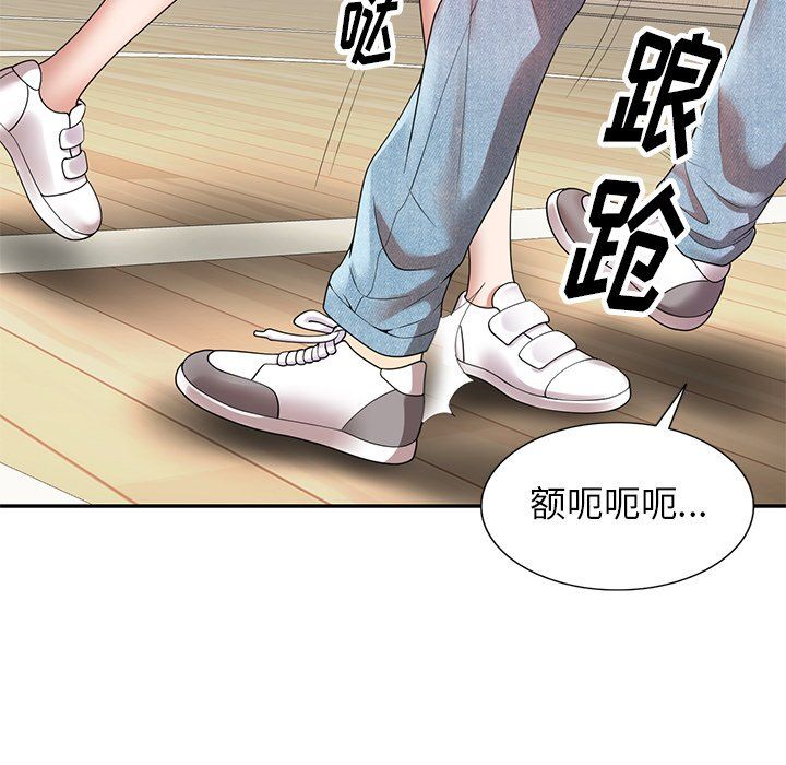 球童妈妈第4话