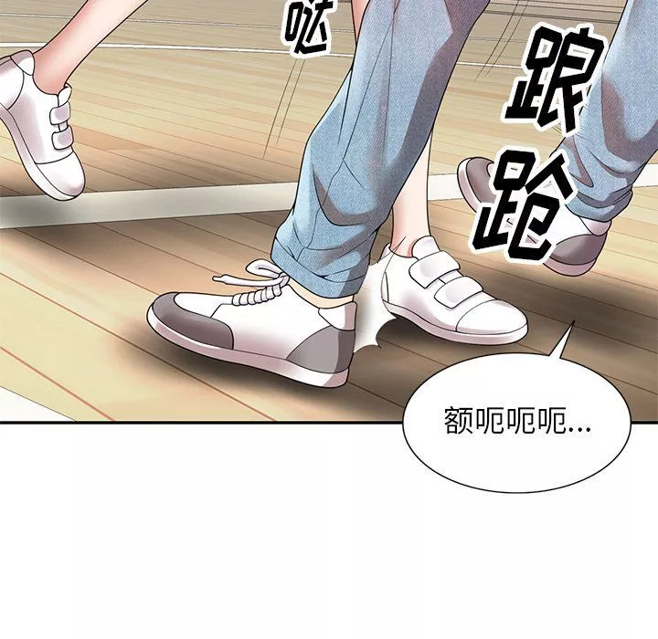 球童媽媽第4話