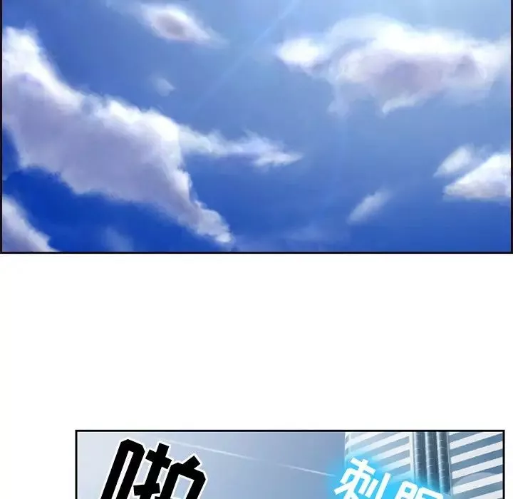 那年夏天第5話