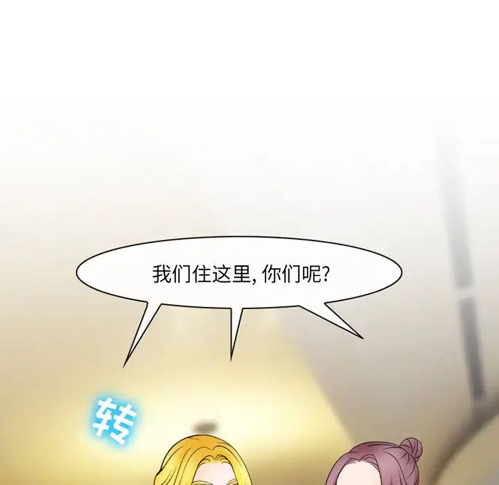 那年夏天第5話