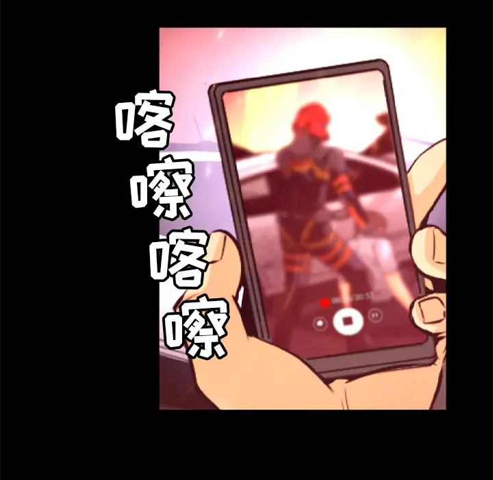 火神第17话