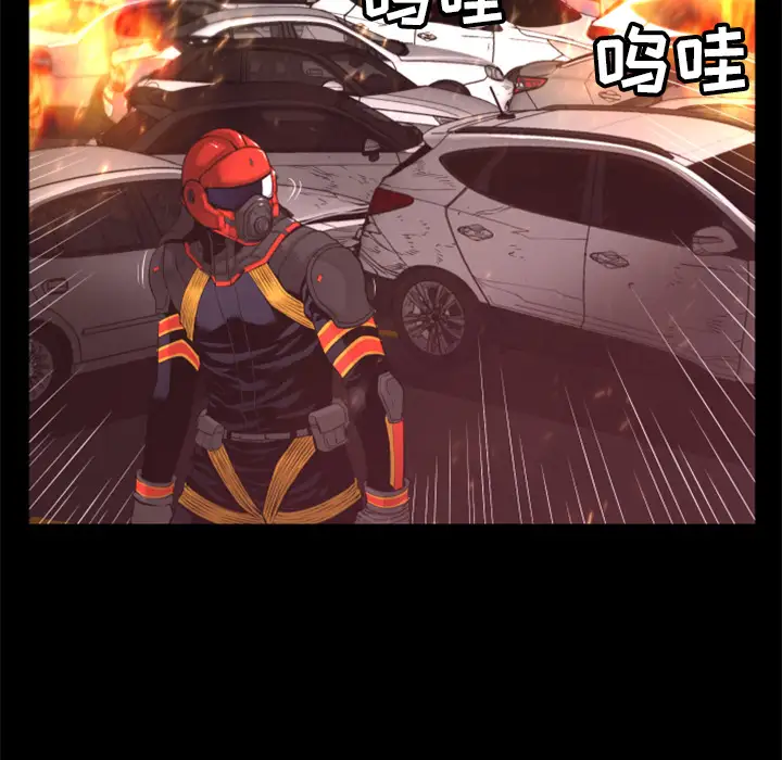 火神第17话