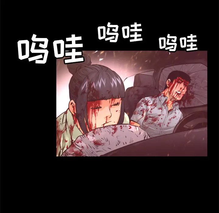 火神第17话