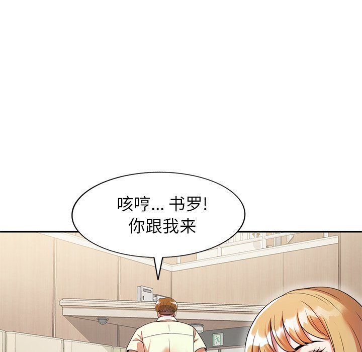 球童妈妈第4话