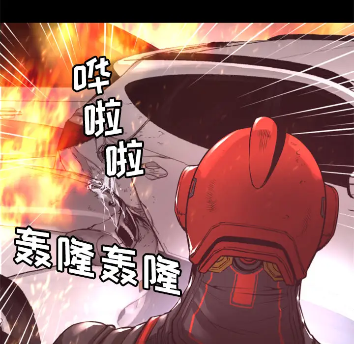 火神第17话