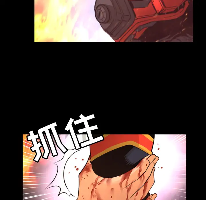 火神第17话