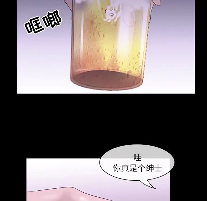 那年夏天第5話