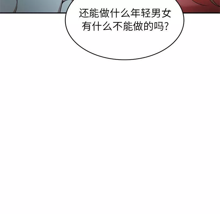 球童媽媽第4話