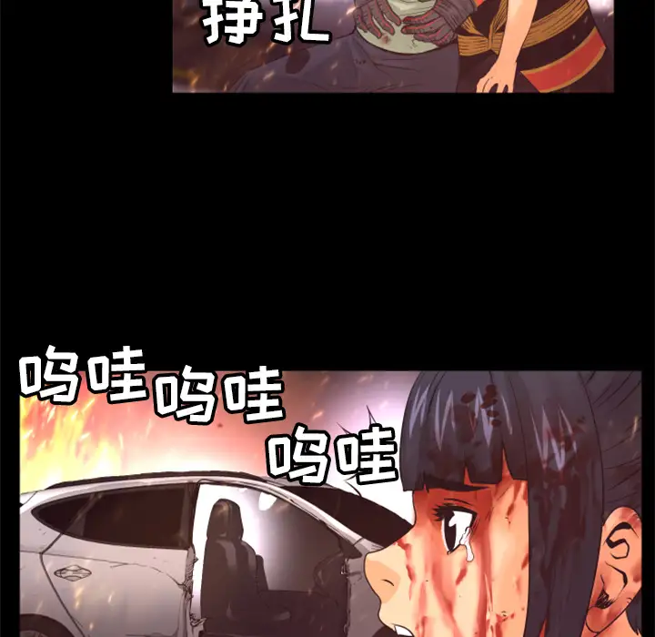 火神第17话